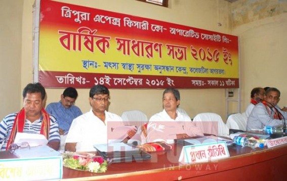 Tripura apex Fishery Co-operative Society held annual meet-2016 Tripura apex Fishery Co-operative Society held annual meet-2016